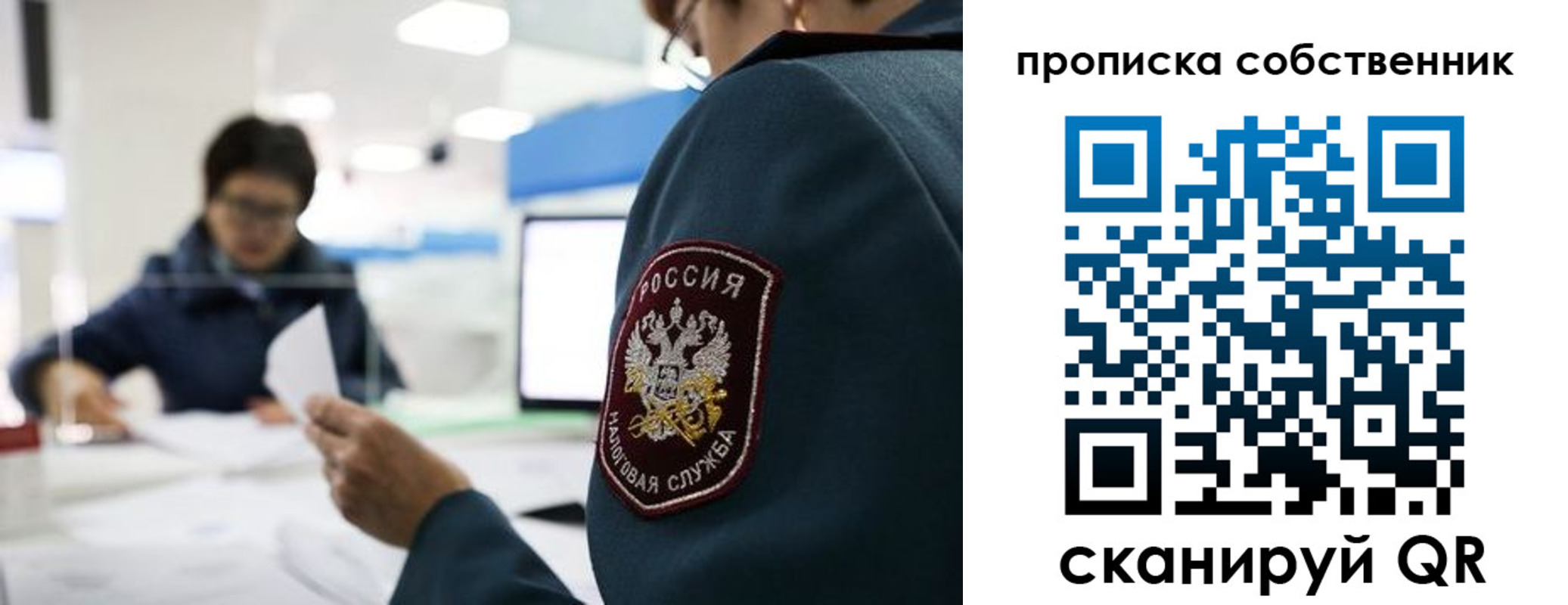 временная регистрация недорого в Усинске