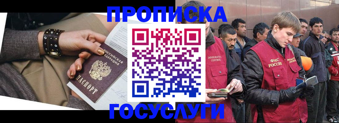 форма 3 в Усинске